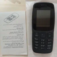گوشی موبایل نوکیا