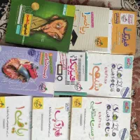 کتاب کنکور|کتاب و مجله آموزشی|شیراز, شاه قلی بیگی|دیوار