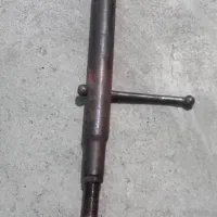 بازویی وسط