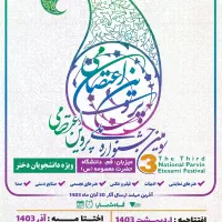 طراح گرافیست(اموزش خصوصی)