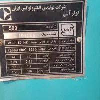 کولر الکترولوکس ۵ هزار