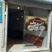 اجاره دو مغازه ۱۰۰ و ۲۰ متری در بازار بزرگ المهدی|اجارهٔ مغازه و غرفه|کرج, حصارک بالا|دیوار