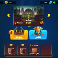 اکانت پسر خوانده|کنسول، بازی ویدئویی و آنلاین|لشت نشا, |دیوار