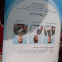 قوز بند طبی