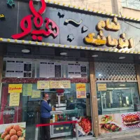 یک نفر جهت کار در فست فود هیولا