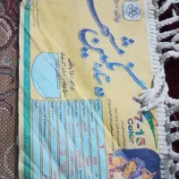 سلام کناره فرش اونیم در 4متر درحد نوبه فروش میرسد|فرش|کرمانشاه, |دیوار