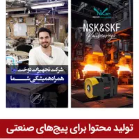 فیلمبرداری عکاس نمایشگاه ساخت تیزر تبلیغاتی صنعتی|خدمات پذیرایی، مراسم|تهران, ونک|دیوار