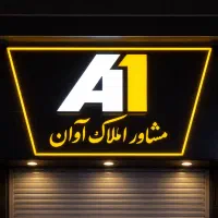 ویلایی-دو-طبقه-تاپ-ترین-لوکیشن-در-نورد-لوله