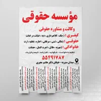کارت ویزیت لیبل تراکت پاکت قبض فاکتور|خدمات رایانه‌ای و موبایل|تهران, بهارستان|دیوار