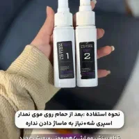 پک ضدریزش مو ورویش مجددبرای اقایون ورشدمو خانم ها