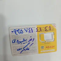 0935  رند بیلبوردی و کیبوردی
