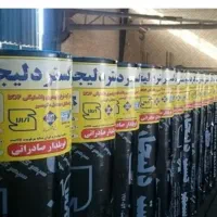 فروش ونصب ایزوگام  متری 220