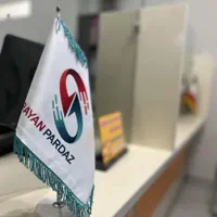 اگر به پول نیاز دارید تماس بگیرید