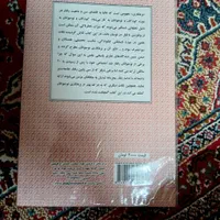 کتاب بزهکاری اطفال و نوجوانان نویسنده شهلا معظمی|کتاب و مجله آموزشی|کرمانشاه, |دیوار
