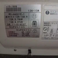 بخاری ژاپنی 2500 و 4000|بخاری، هیتر، شومینه|مشهد, کوشش|دیوار