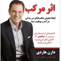 کتاب خوانی گروهی رایگان