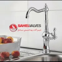 خرید بدون واسطه شیرآلات ساحل با اقساط ویژه|مصالح و تجهیزات ساختمان|تهران, دانشگاه علم و صنعت|دیوار