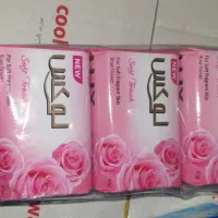 صابون