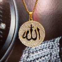 گردنبند الله|بدلیجات|قم, شهدا|دیوار