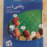کتاب تست مبتکران فرمول بیست پاور تست نشرالگو قلمچی|کتاب و مجله آموزشی|کرج, حصارک پایین|دیوار