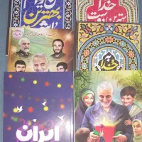 لوازم تحریر