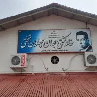 نصاب نصب سرویس و تعمیر کولر و پکیج و لوله گذاری کو|خدمات پیشه و مهارت|فومن, |دیوار