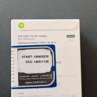 آداپتور اورجینال اصلی ایفون 20w با گارانتی اکبند