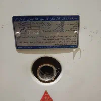 آبگرمکن یخچالی ۱۵۰ لیتری گرمان گاز|آبگرمکن، پکیج، شوفاژ|مشهد, امامیه (شهرک غرب)|دیوار