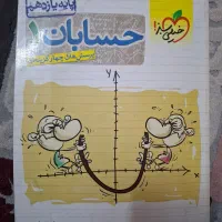 کتاب های کنکور دهم و یازدهم رشته ریاضی و تجربی|کتاب و مجله آموزشی|مشهد, کوثر|دیوار