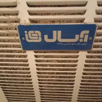 کولر آبسال ۳۸۰۰
