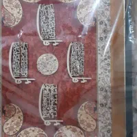 پرچم یازینب نو و۴ قل نو