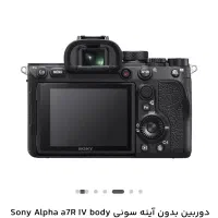 دوربین فوق حرفه ایی|دوربین عکاسی و فیلم‌برداری|رشت, دیلمان|دیوار