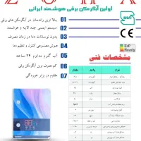آبگرمکن بدون مخزن برقی