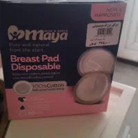 پد مخصوص شیردهی