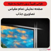 مانیتور ۲۴ اینچ ال جی آک|قطعات و لوازم جانبی رایانه|قم, نیروگاه|دیوار