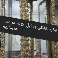 خریدکارتن وکتاب کاغذباطله آهن آلات سمساری درمحل|عمده‌فروشی|تبریز, |دیوار