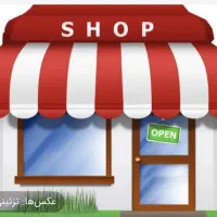 مغازه-اجاره-ای-پاخور-خوب