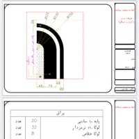 آموزش اتوکد و آنالیز کابینت « خصوصی و پروژه محور »|خدمات آموزشی|تهران, شهرک نفت|دیوار