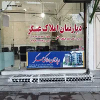 فروش-حیاط-مسکونی