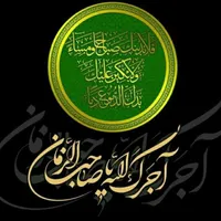 فیش حج واجب
