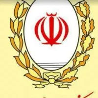 وام فوری 300 میلیون