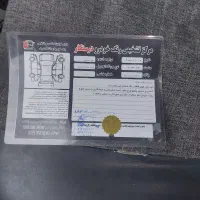 پراید وانت مدل ۹۳ بدون رنگ برگه کارشناسی داخل عکس