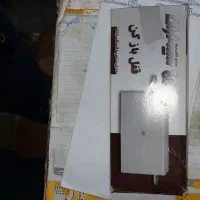 تغذیه در بازکن ایفون ماهان وسیماران