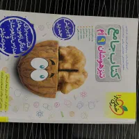 کتاب جامع تیزهوشان نهم ب دهم