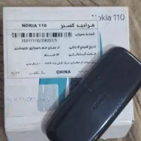 گوشی نوکیا ۱۱۰ فقط ۸۰۰ هزار  سالم سالم|موبایل|بروجرد, |دیوار