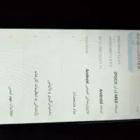 poco m3 pro 5g|موبایل|مشهد, فردوسی|دیوار
