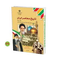 فروش کتاب ایه یازدهم رشته‌ هنرستان