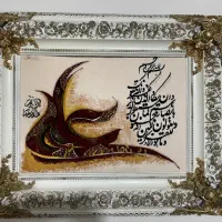 تابلوفرش