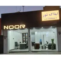 یک باب مغازه 55m محدوده سه راه امیر کبیر بر اصلی