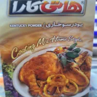 پودر سوخاری هاتی کارا